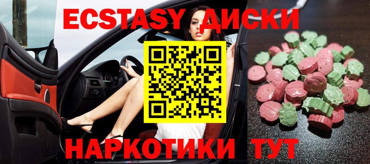 Экстази louis Vuitton Печора