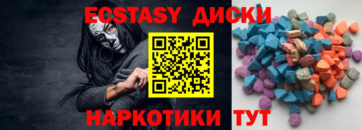 Печора  Экстази ешки  Вход с VPN  Экстази louis Vuitton 