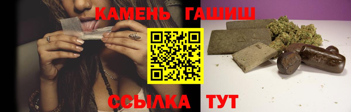 ГАШ ice o lator Печора