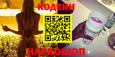кокаин перу Ирбит