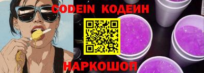 кокаин перу Ирбит