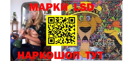ALPHA PVP Ипатово