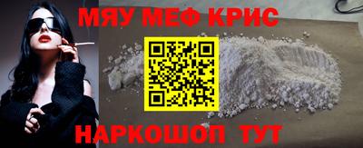 ALPHA PVP Ипатово