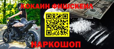 амфетамин Изобильный