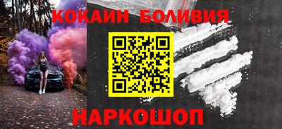 ALPHA PVP Ипатово