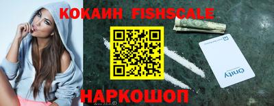 кокаин перу Ирбит