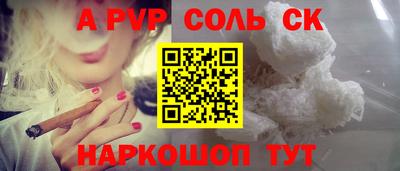 амфетамин Изобильный