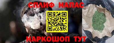 ALPHA PVP Ипатово