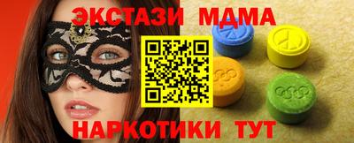 кокаин перу Ирбит