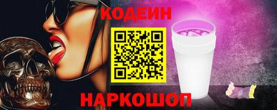 ALPHA PVP Ипатово