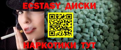 амфетамин Изобильный