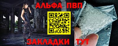 амфетамин Изобильный