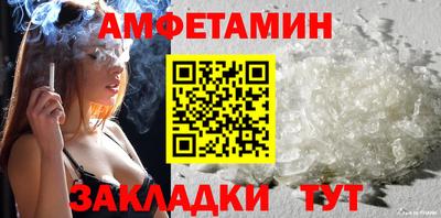 амфетамин Изобильный