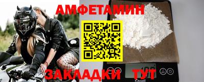 ALPHA PVP Ипатово
