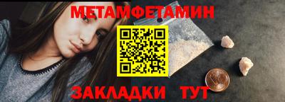 амфетамин Изобильный