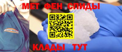 ALPHA PVP Ипатово