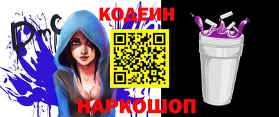 амфетамин Изобильный