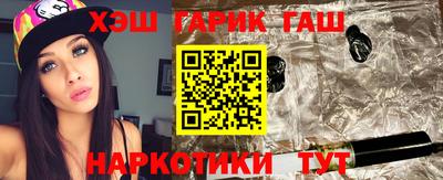 ALPHA PVP Ипатово