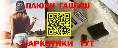 ALPHA PVP Ипатово