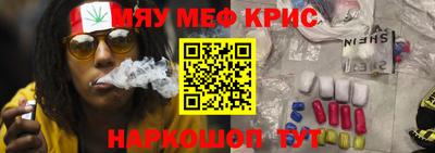 амфетамин Изобильный
