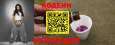 кокаин перу Ирбит
