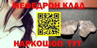 ALPHA PVP Ипатово