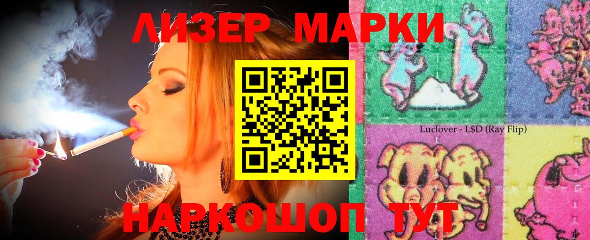 Печора  ЛСД экстази кислота  Вход с VPN 