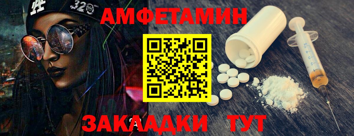 Метамфетамин Methamphetamine Печора