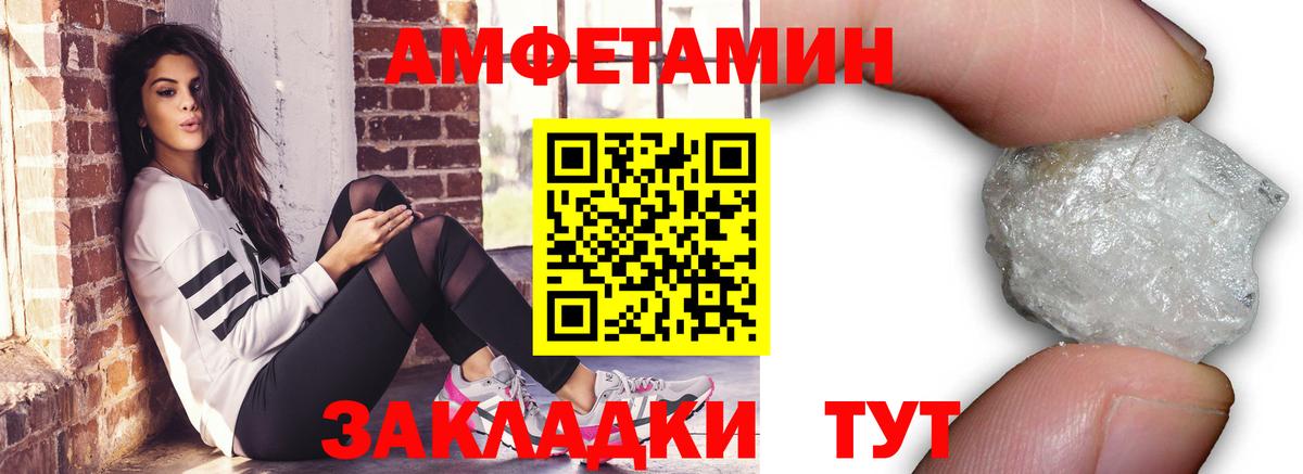 Печора  Первитин Methamphetamine  Вход с VPN  Первитин Methamphetamine 