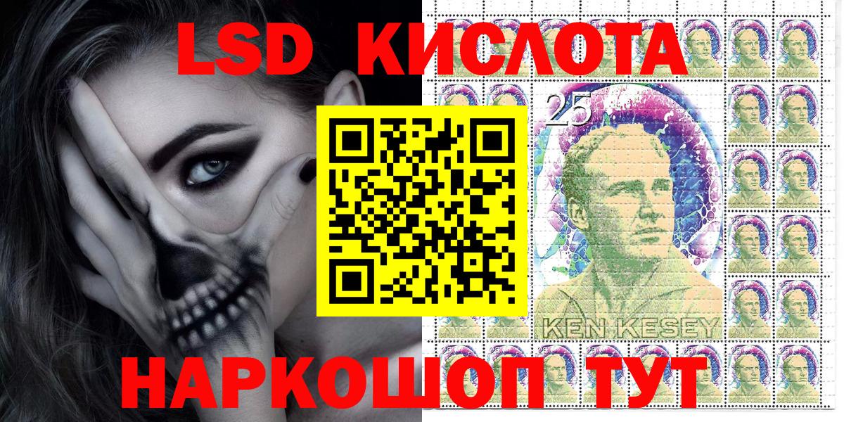 Печора  Марки NBOMe 1,8мг  Вход с VPN 