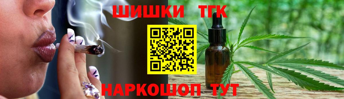 Бошки марихуана план Печора