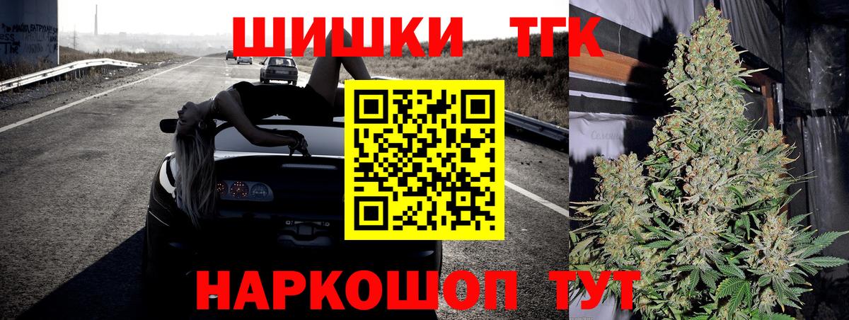 Бошки марихуана сатива  Канабис MAZAR  Печора  Вход с VPN  Канабис THC 21%  Бошки марихуана AK-47 
